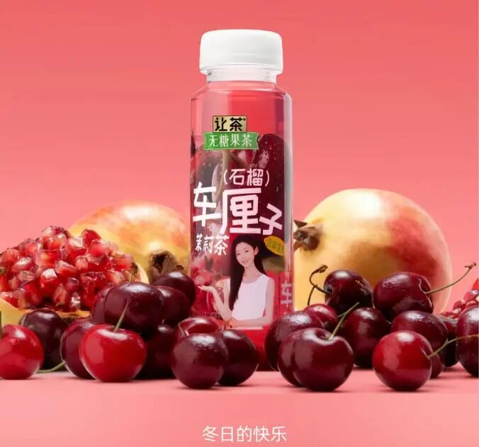 新品第192期丨元气森林、让茶、唯可鲜、味动力、海河乳业、RIO、杨掌柜、思念食品……(厂商转发可免费推广!)
