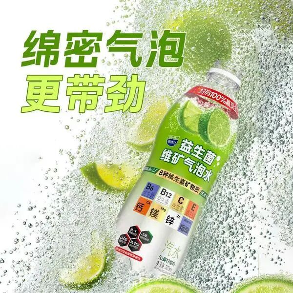 新品第192期丨元气森林、让茶、唯可鲜、味动力、海河乳业、RIO、杨掌柜、思念食品……(厂商转发可免费推广!)