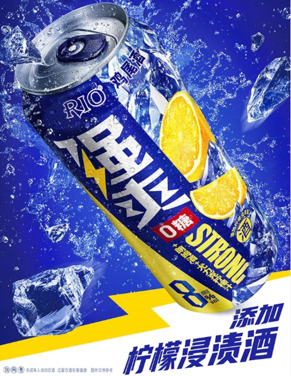 新品第192期丨元气森林、让茶、唯可鲜、味动力、海河乳业、RIO、杨掌柜、思念食品……(厂商转发可免费推广!)