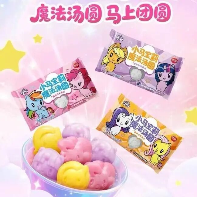 新品第192期丨元气森林、让茶、唯可鲜、味动力、海河乳业、RIO、杨掌柜、思念食品……(厂商转发可免费推广!)