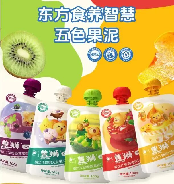 新品第193期丨甘源、源氏、盖狮、元气森林、有丛气、盒马、旺旺、千味央厨、光明肉业……(厂商转发可免费推广！）