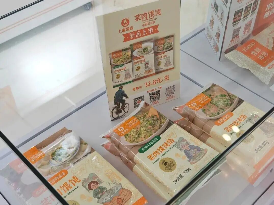 新品第193期丨甘源、源氏、盖狮、元气森林、有丛气、盒马、旺旺、千味央厨、光明肉业……(厂商转发可免费推广！）