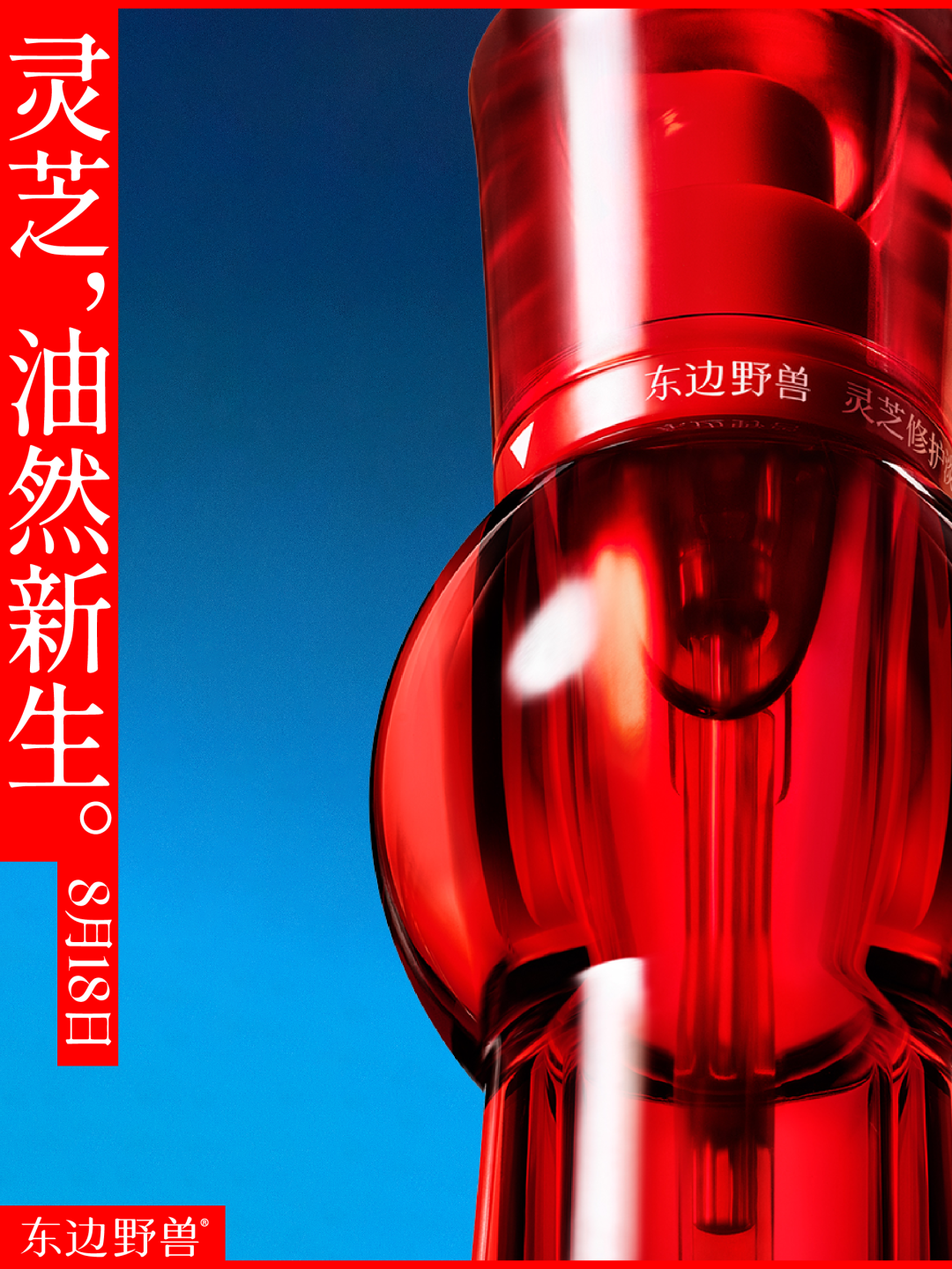 用户，正在抛弃那些内容没“品”的品牌！