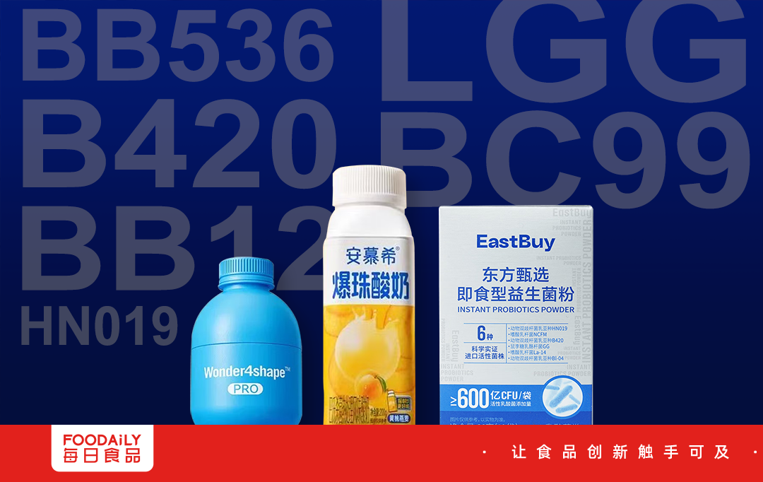 起底全球益生菌TOP1产品，临床证据+高活性成爆品“标配”