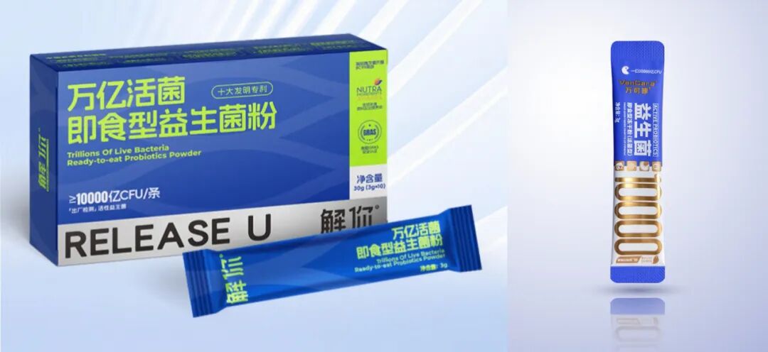 起底全球益生菌TOP1产品，临床证据+高活性成爆品“标配”