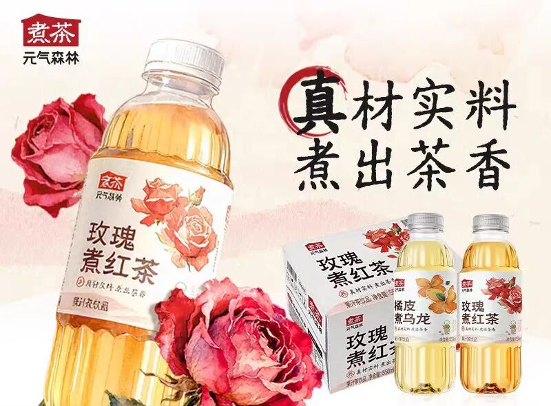 李锦记家族捐赠三千万港元支持大埔火灾救援工作,元气森林“煮茶”上新,“胖永辉”14店焕新开业……