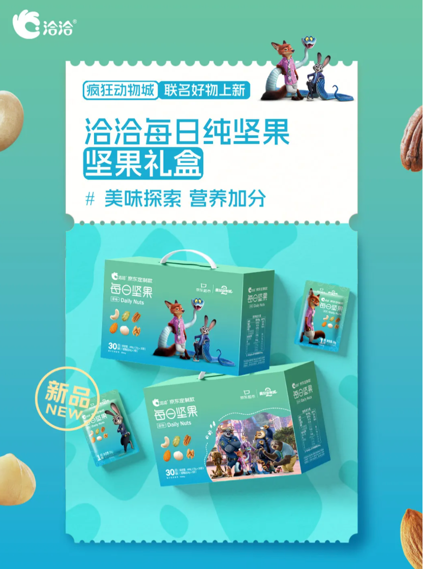 李锦记家族捐赠三千万港元支持大埔火灾救援工作,元气森林“煮茶”上新,“胖永辉”14店焕新开业……