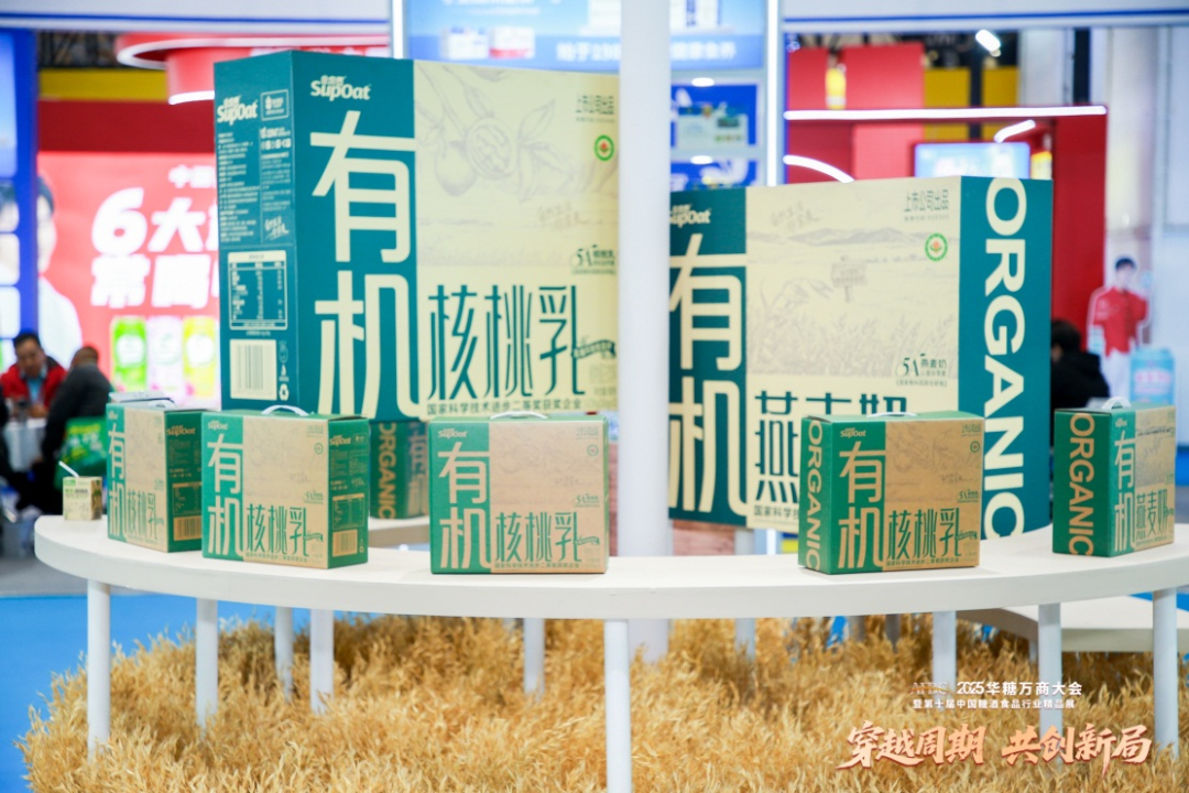 佳禾食品“二次创业”，推动中国植物基饮品向前一步