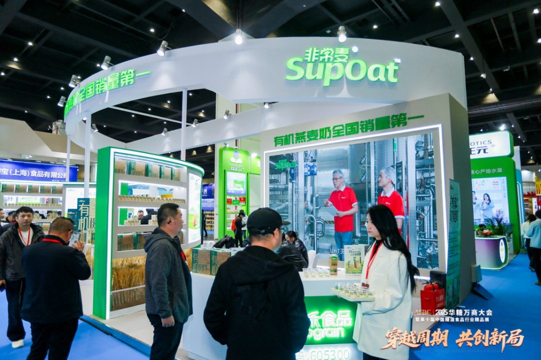 佳禾食品“二次创业”，推动中国植物基饮品向前一步