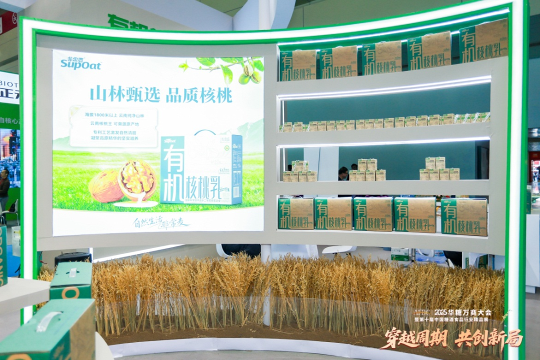 佳禾食品“二次创业”，推动中国植物基饮品向前一步