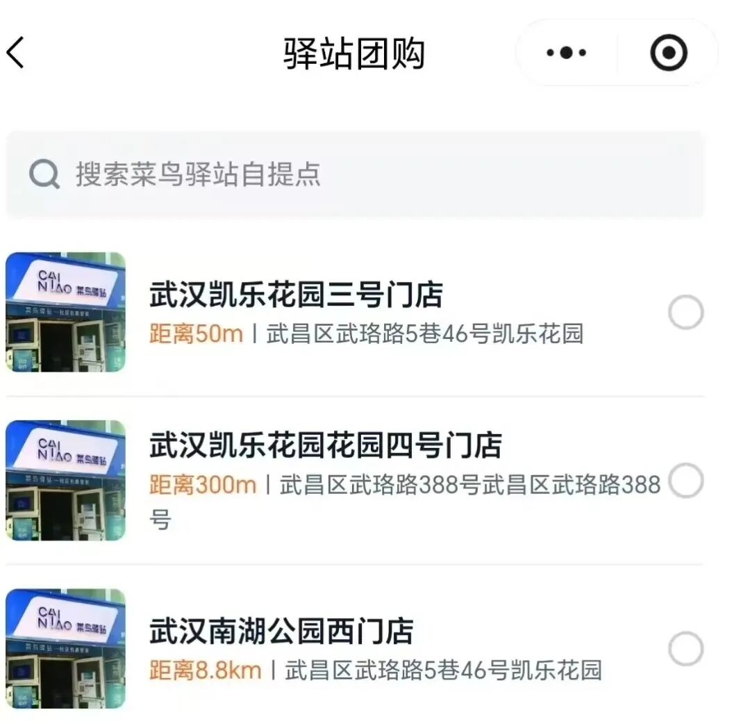食业周报丨三只松鼠生活馆开业、蜜雪冰城卖早餐、好特卖上线现制咖啡……