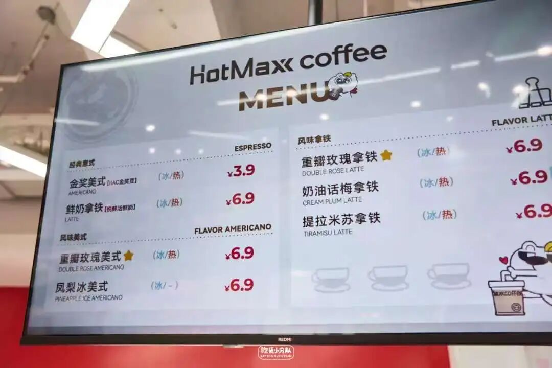 食业周报丨三只松鼠生活馆开业、蜜雪冰城卖早餐、好特卖上线现制咖啡……