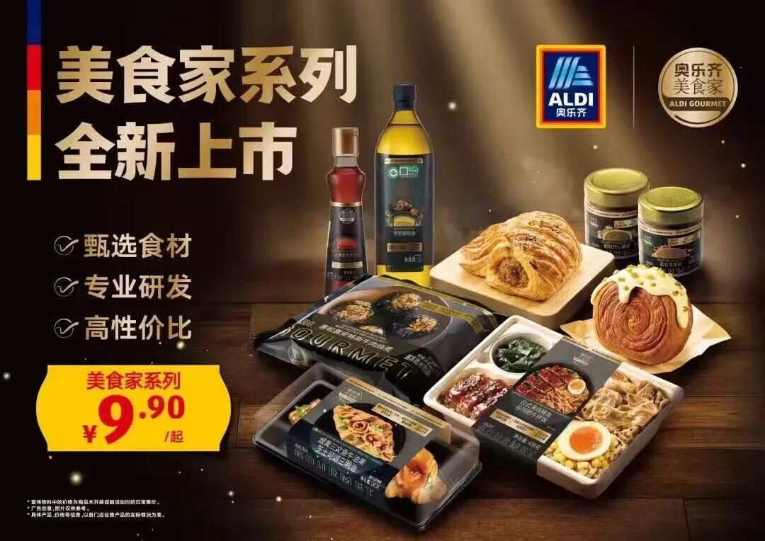 食业周报丨三只松鼠生活馆开业、蜜雪冰城卖早餐、好特卖上线现制咖啡……