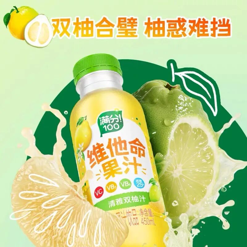 大润发母公司换帅,元气森林果汁上新,维他奶最新业绩公布……