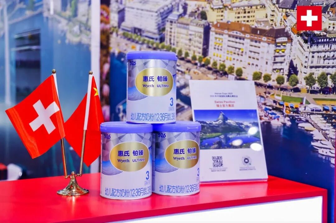 大润发母公司换帅,元气森林果汁上新,维他奶最新业绩公布……