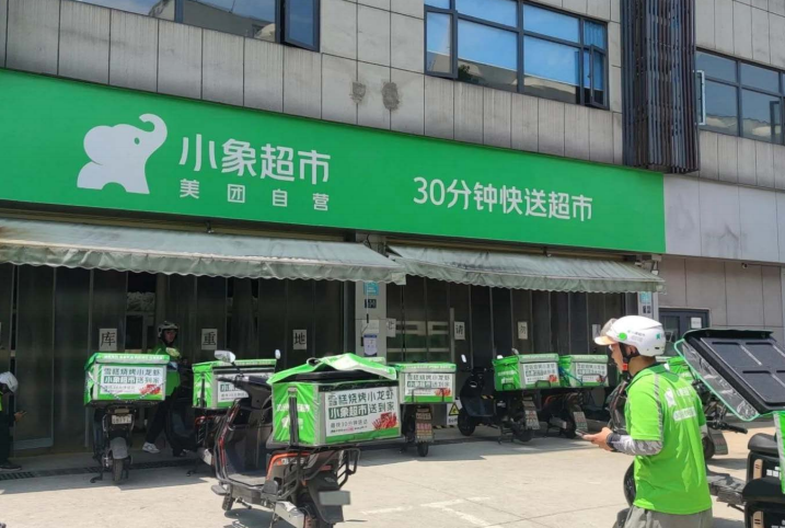 未来五年,食品产业的6大万亿级增长机遇