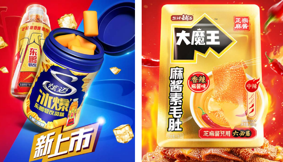未来五年,食品产业的6大万亿级增长机遇