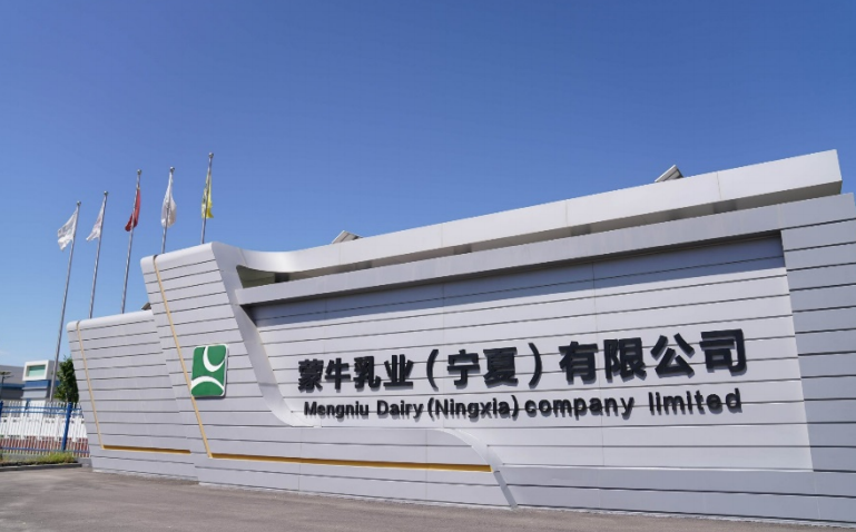未来五年,食品产业的6大万亿级增长机遇