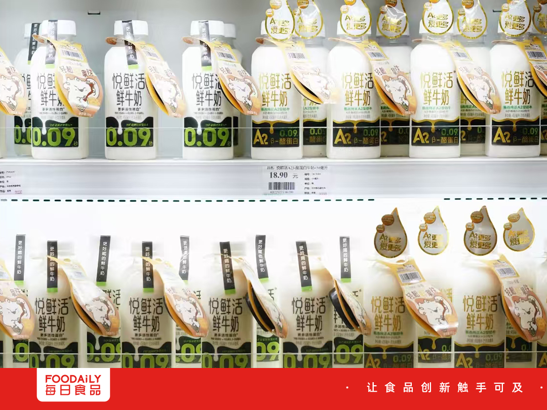 爆卖几百万瓶!打工人“3秒自制拿铁”风靡北上广