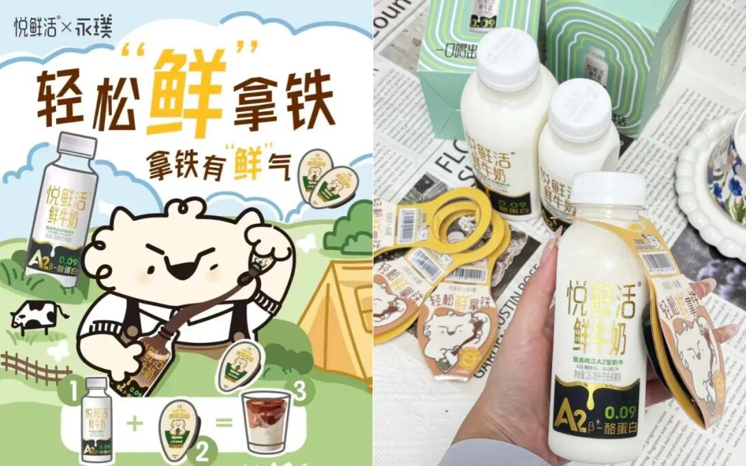 爆卖几百万瓶!打工人“3秒自制拿铁”风靡北上广