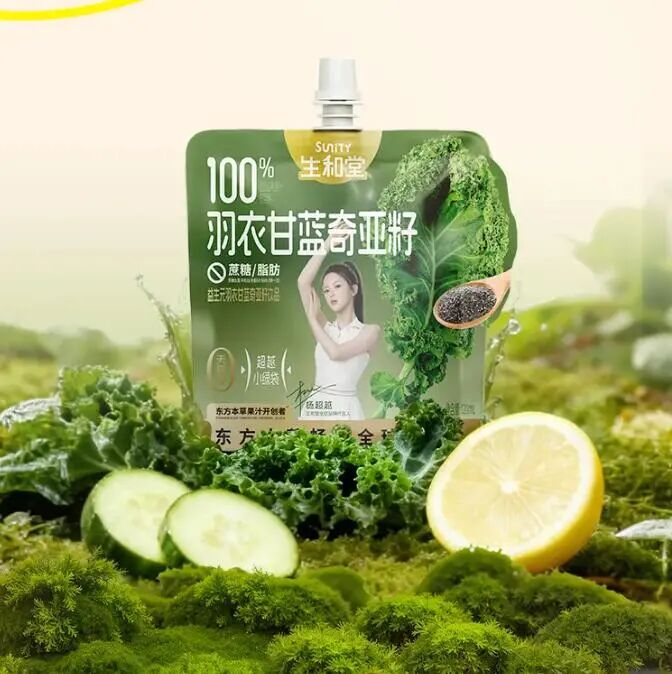 新品第194期丨生和堂、有丛气、庄园牧场、杰克熊猫、义利×六必居、小西牛、旺旺、茅台、三全、咸亨……(厂商转发可免费推广!)