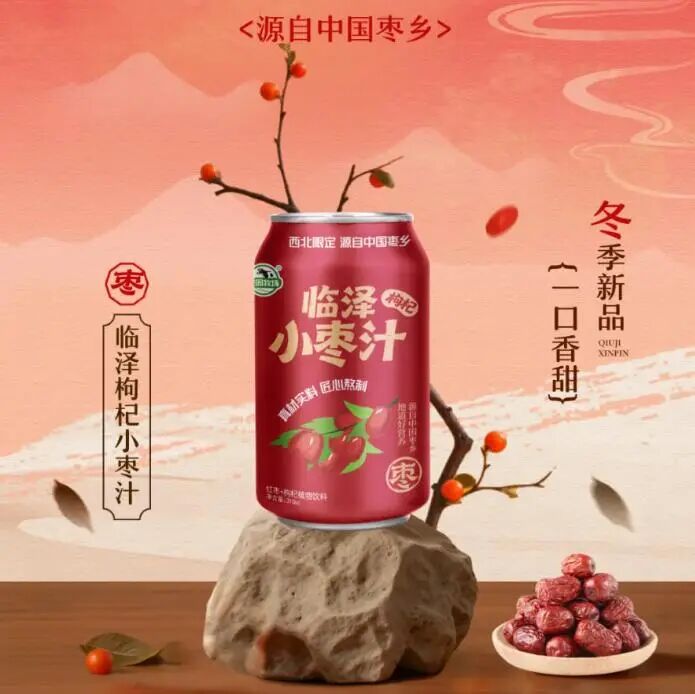 新品第194期丨生和堂、有丛气、庄园牧场、杰克熊猫、义利×六必居、小西牛、旺旺、茅台、三全、咸亨……(厂商转发可免费推广!)