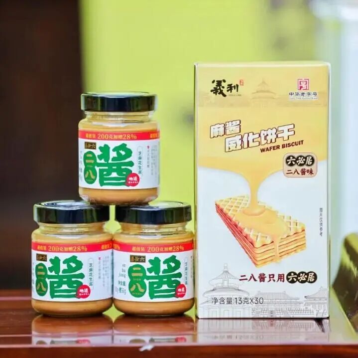新品第194期丨生和堂、有丛气、庄园牧场、杰克熊猫、义利×六必居、小西牛、旺旺、茅台、三全、咸亨……(厂商转发可免费推广!)