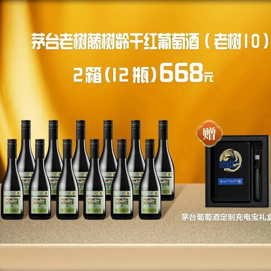 新品第194期丨生和堂、有丛气、庄园牧场、杰克熊猫、义利×六必居、小西牛、旺旺、茅台、三全、咸亨……(厂商转发可免费推广!)