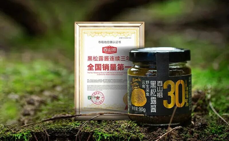 山姆上架即爆款！马粪海胆酱，会是下一个销冠吗？