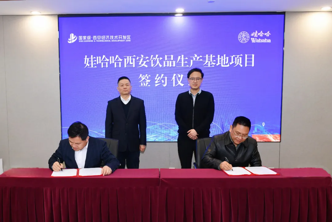025建厂名录!行业整体趋稳,农夫、娃哈哈、可口可乐疯狂扩张"