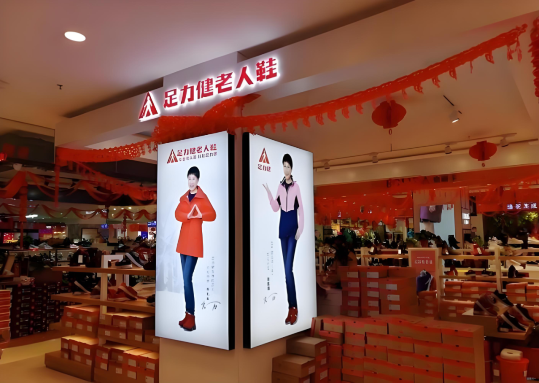 负债7亿，又一TOP商家扛不住了
