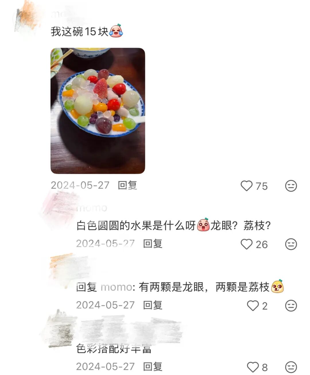 新晋“刺客”出现，小小一碗糖水凭什么卖这么贵？