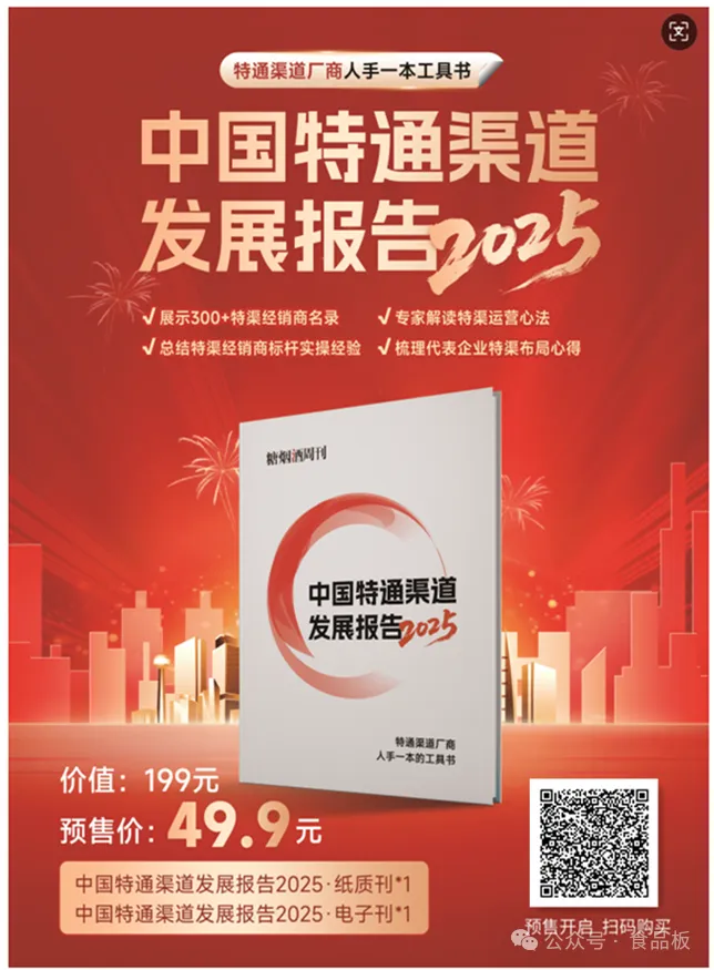 前置仓玩家杀入线下!「小象首店」开启地推,「朴朴首店」进场装修,即时零售要变天?