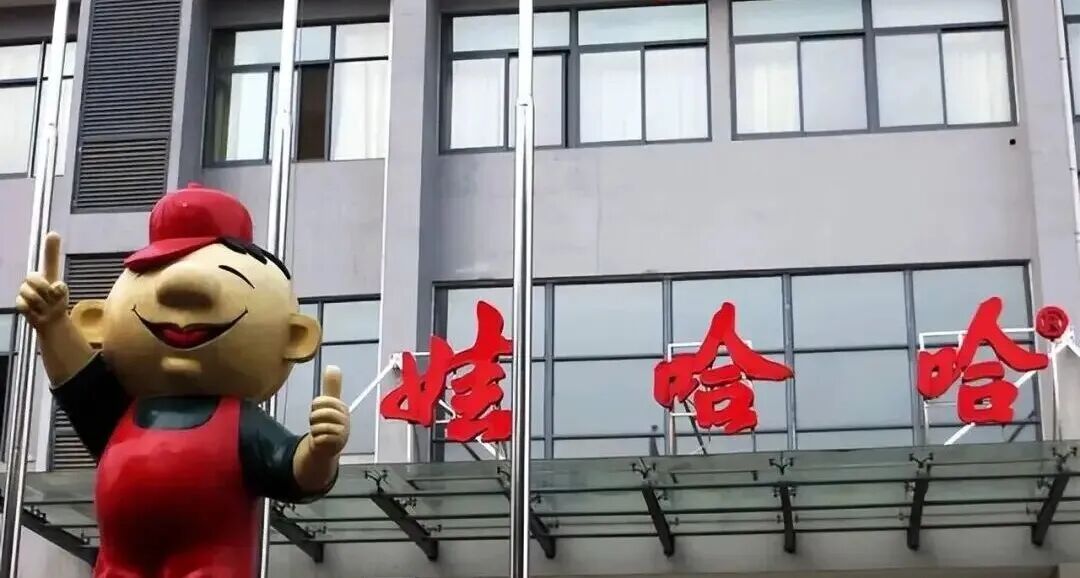 曾经在娃哈哈叱咤风云的大佬们，后来都去哪了？