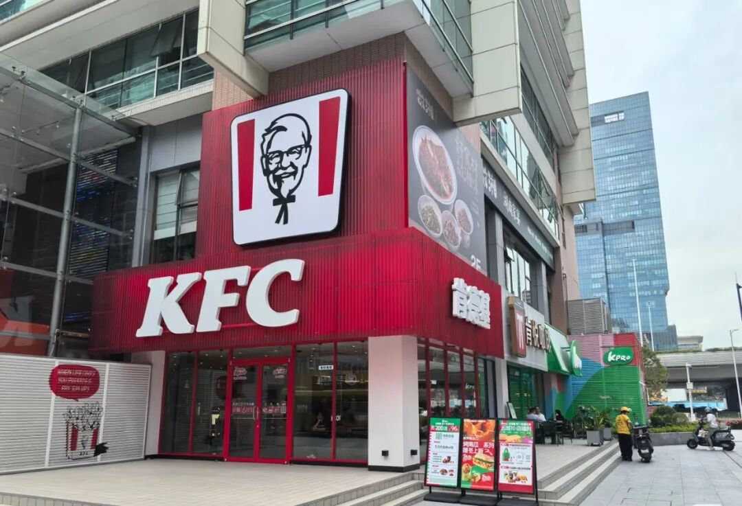 百胜中国CFO揭秘，如何扩张，如何赚钱，如何提效