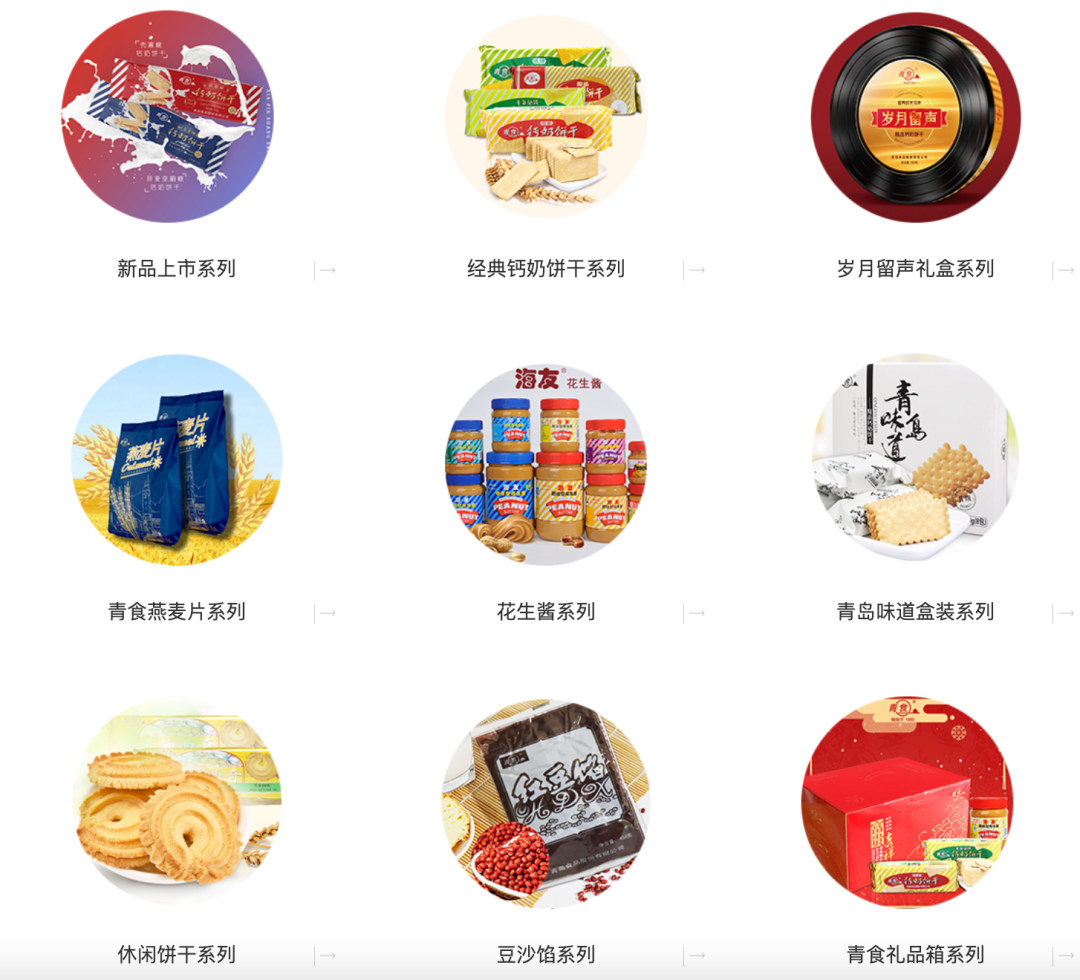 一年卖出40亿片，山东这块钙奶饼干，火，也上火