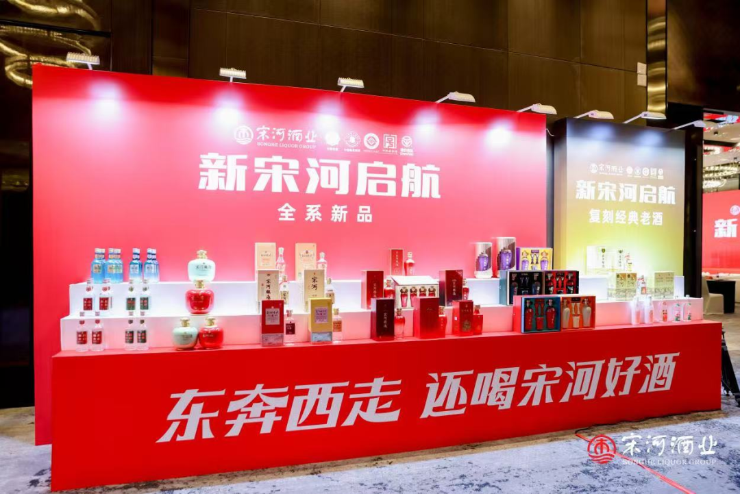 酩见 | “河南酒王”宋河之殇。