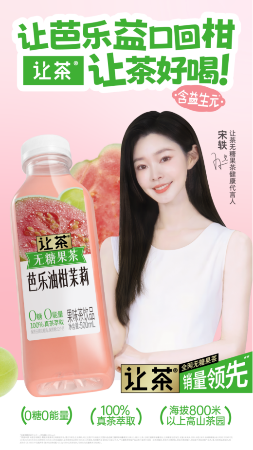 胖东来年薪百万招聘顶尖人才,中百集团宣布已关闭30家门店,涪陵榨菜已入驻山姆…..