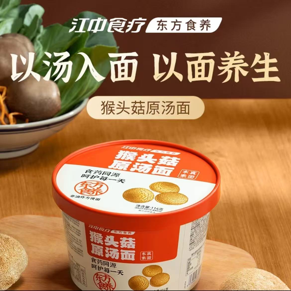新品第197期丨徐福记、江中食疗、元气森林、乐源、有丛气、生和堂、爱森、三全、百味佳……(厂商转发可免费推广!)