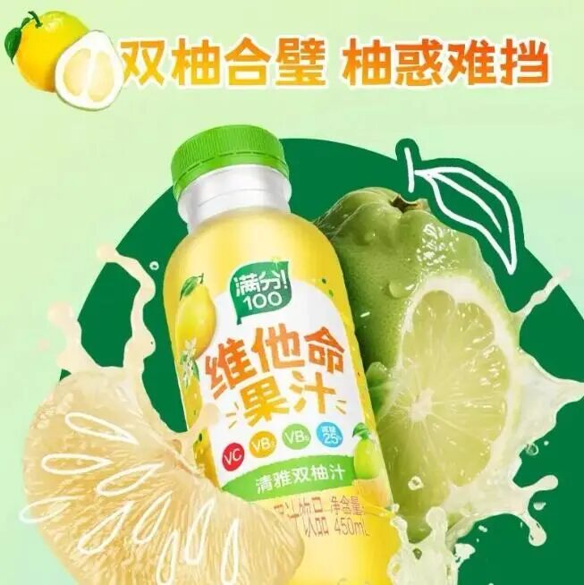 新品第197期丨徐福记、江中食疗、元气森林、乐源、有丛气、生和堂、爱森、三全、百味佳……(厂商转发可免费推广!)