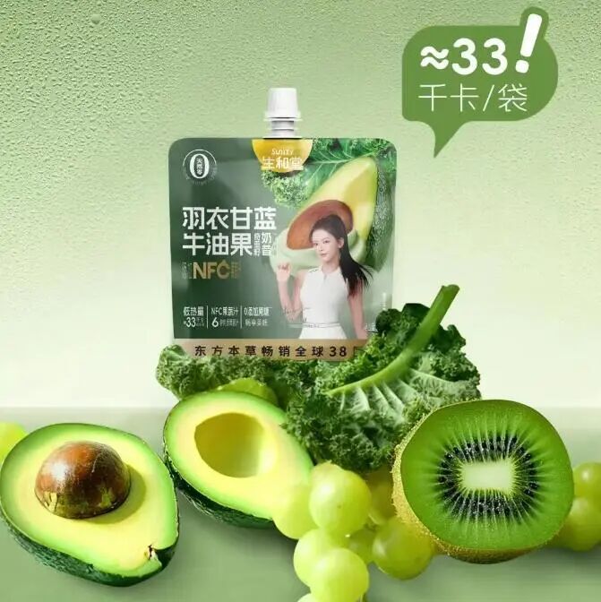新品第197期丨徐福记、江中食疗、元气森林、乐源、有丛气、生和堂、爱森、三全、百味佳……(厂商转发可免费推广!)