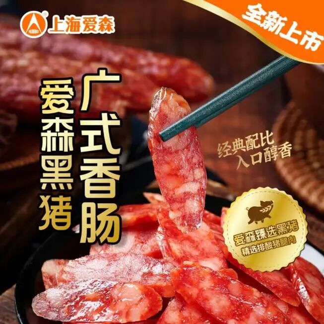 新品第197期丨徐福记、江中食疗、元气森林、乐源、有丛气、生和堂、爱森、三全、百味佳……(厂商转发可免费推广!)