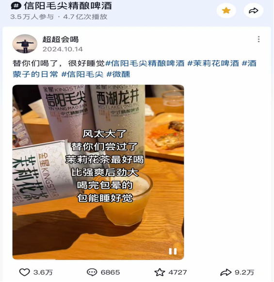 公方刚：下一个时代的增长发动机——场景部