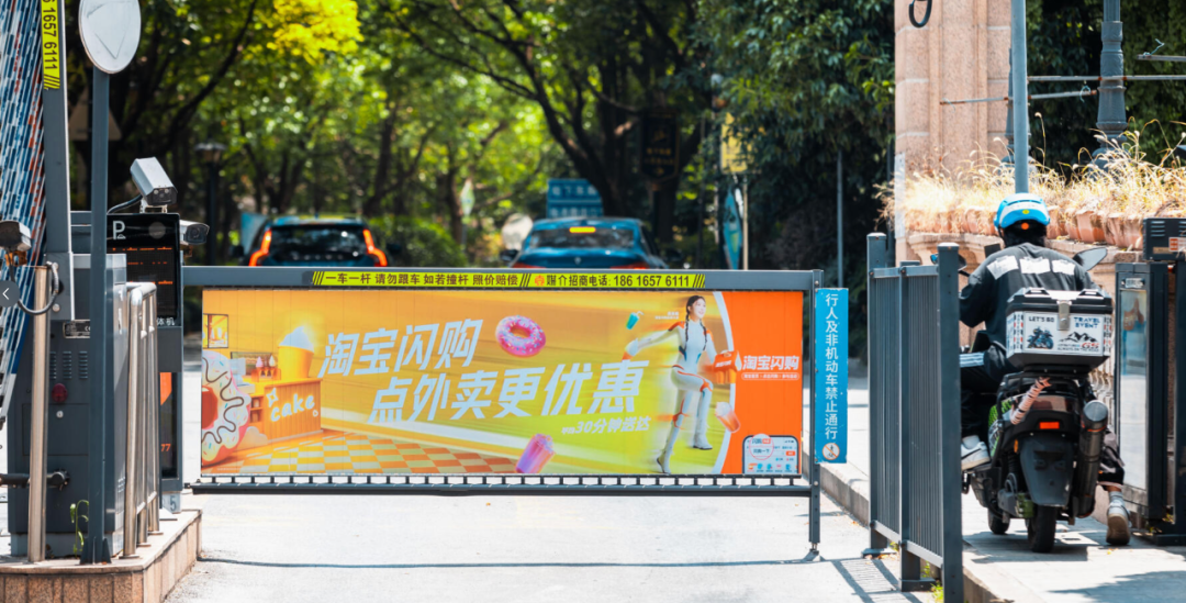 饿了么这次真的“橙”了