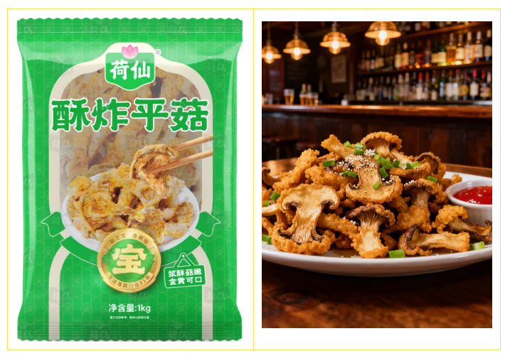 三全、荷仙上新；双汇聘白松为CIO；胖东来招聘年薪百万+；雨润发力“非笼养” | 一周热点