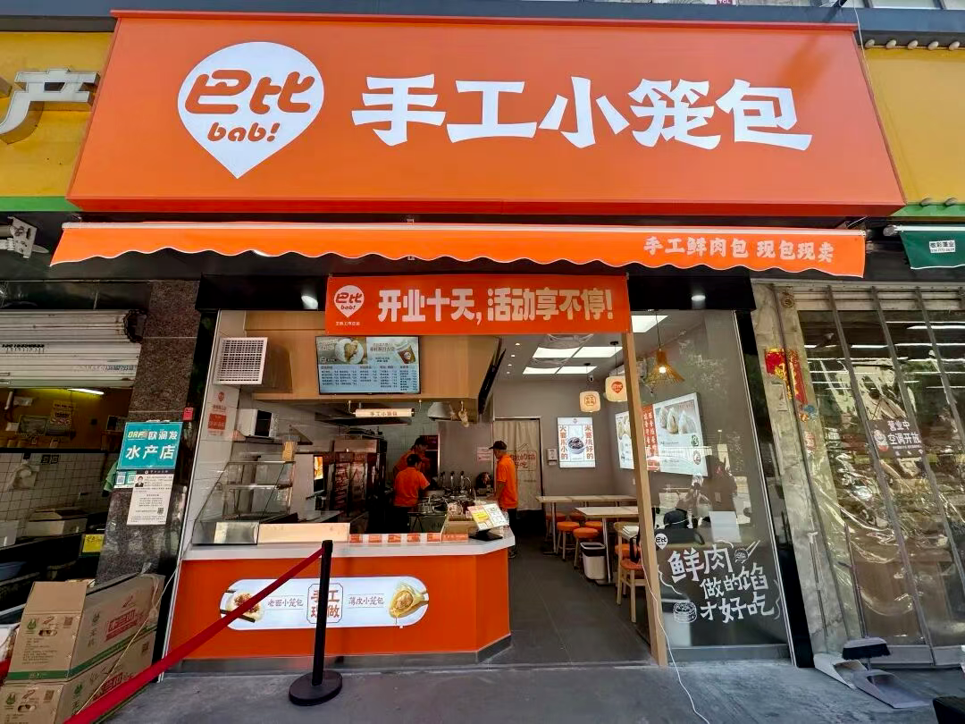 三全、荷仙上新；双汇聘白松为CIO；胖东来招聘年薪百万+；雨润发力“非笼养” | 一周热点