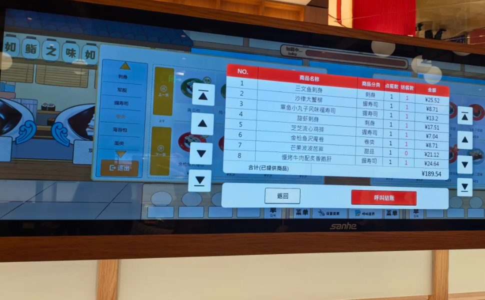 中国穷鬼寿司,干翻日本料理