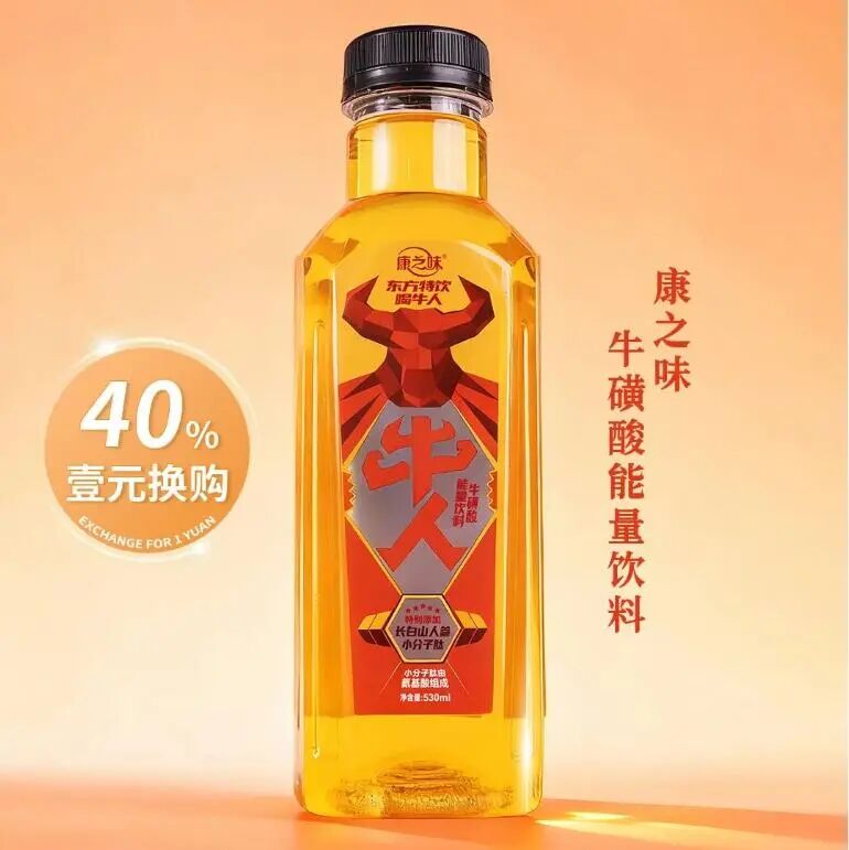 新品第198期丨小鹿蓝蓝、康之味、维果清、新希望琴牌、噢麦力、喜旺、三全、川娃子、爱乐甜……(厂商转发可免费推广！）