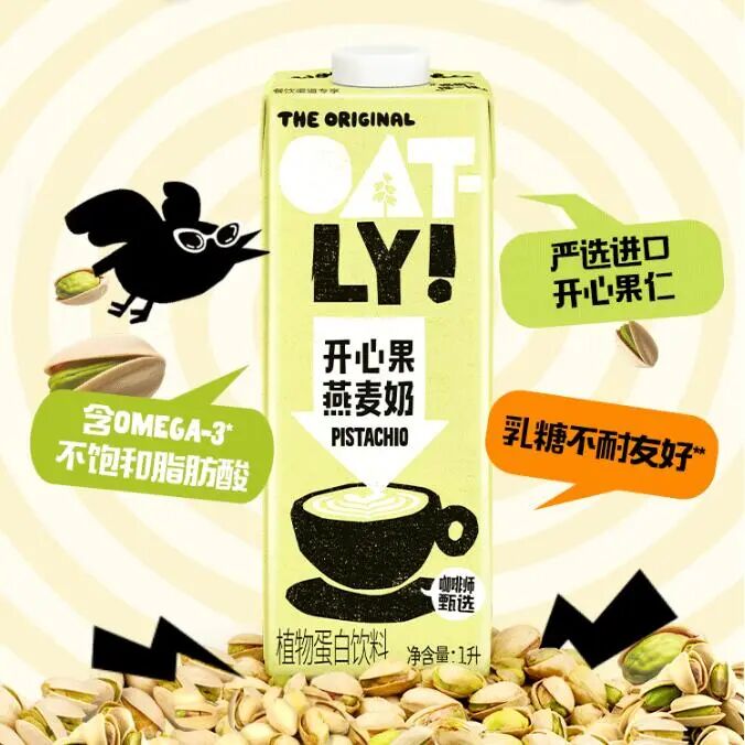 新品第198期丨小鹿蓝蓝、康之味、维果清、新希望琴牌、噢麦力、喜旺、三全、川娃子、爱乐甜……(厂商转发可免费推广！）