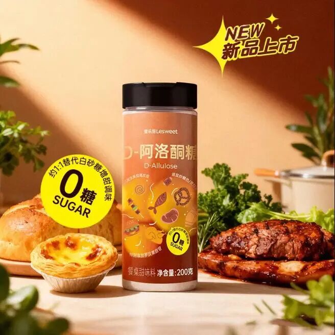 新品第198期丨小鹿蓝蓝、康之味、维果清、新希望琴牌、噢麦力、喜旺、三全、川娃子、爱乐甜……(厂商转发可免费推广！）